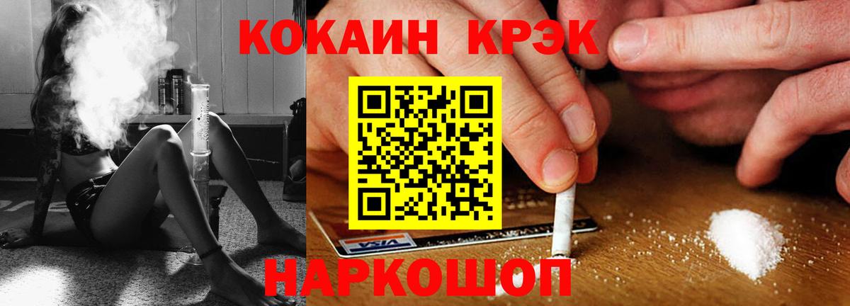 КОКАИН 98% Добрянка