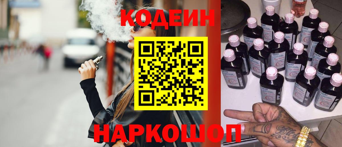 APVP СОЛЬ   Добрянка  Cocaine  ГАШ  Вход с VPN  МЕФ   Конопля 