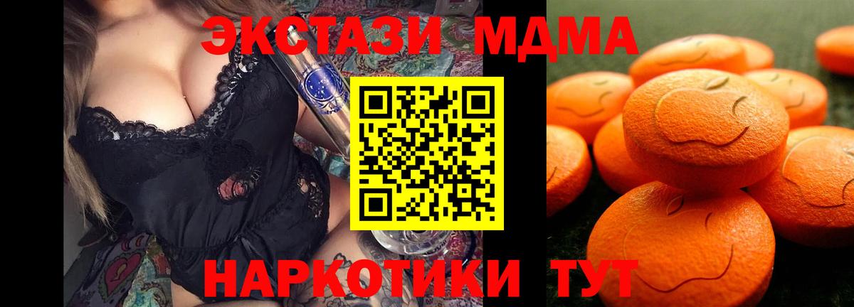 Экстази ешки Добрянка