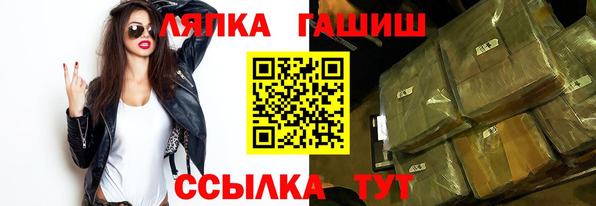 ГАШ VHQ Добрянка
