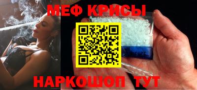 соль курить ск Балашиха