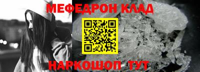 соль курить ск Балашиха