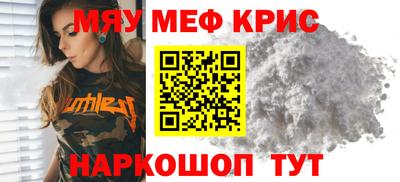 ALPHA-PVP Балахна