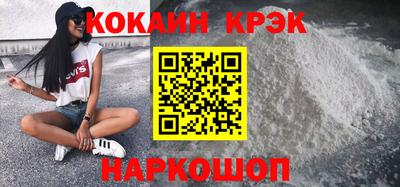 мефедрон VHQ Балаково