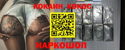 соль курить ск Балашиха