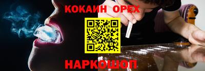 мефедрон VHQ Балаково