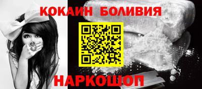 ALPHA-PVP Балахна