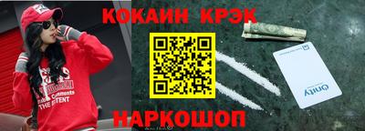 мефедрон VHQ Балаково