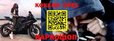 ALPHA-PVP Балахна