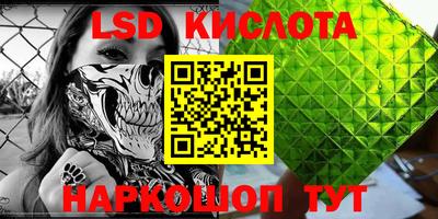 ALPHA-PVP Балахна