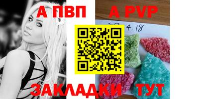 мефедрон VHQ Балаково