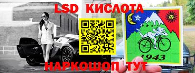 соль курить ск Балашиха