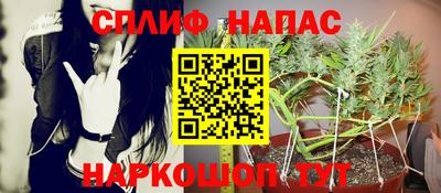 соль курить ск Балашиха