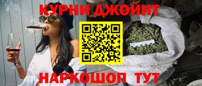соль курить ск Балашиха