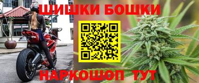 соль курить ск Балашиха