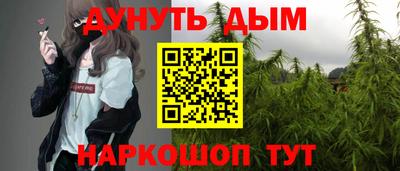 мефедрон VHQ Балаково