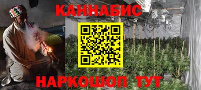 мефедрон VHQ Балаково
