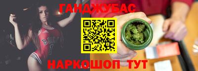 мефедрон VHQ Балаково