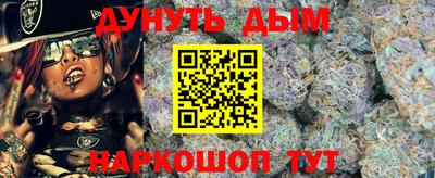 мефедрон VHQ Балаково