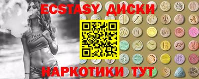 соль ск Волжский