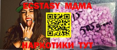 соль курить ск Балашиха