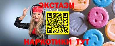 соль курить ск Балашиха