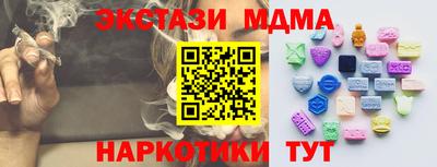 ALPHA-PVP Балахна