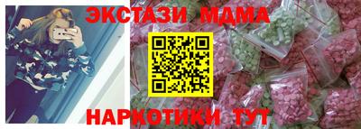 мефедрон VHQ Балаково