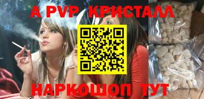 мефедрон VHQ Балаково