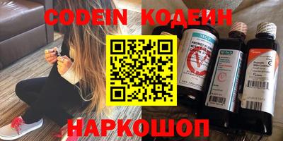 соль курить ск Балашиха