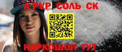 мефедрон VHQ Балаково