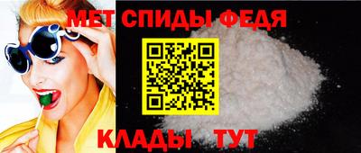 мефедрон VHQ Балаково