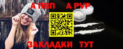 мефедрон VHQ Балаково