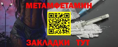 соль курить ск Балашиха