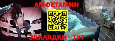 ALPHA-PVP Балахна