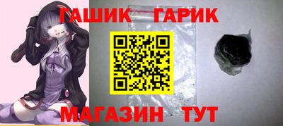 соль курить ск Балашиха