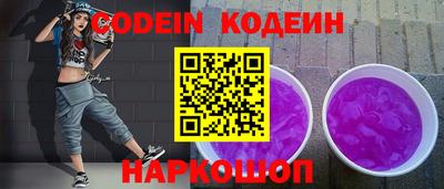 мефедрон VHQ Балаково