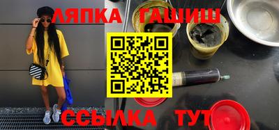 соль курить ск Балашиха
