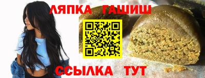 соль курить ск Балашиха