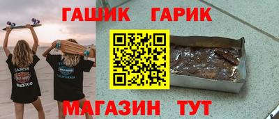соль курить ск Балашиха