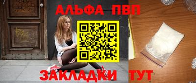 мефедрон VHQ Балаково