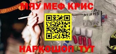 соль курить ск Балашиха