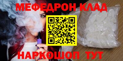 соль курить ск Балашиха