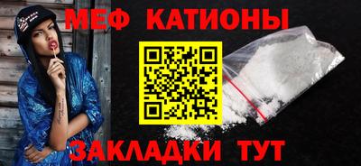 мефедрон VHQ Балаково
