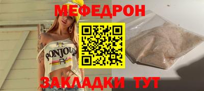 ALPHA-PVP Балахна