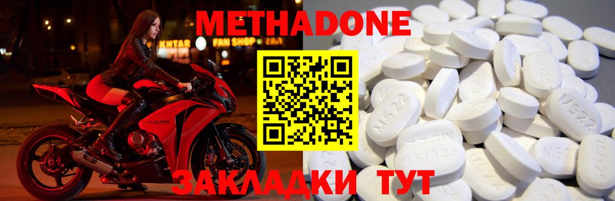 Экстази Добрянка