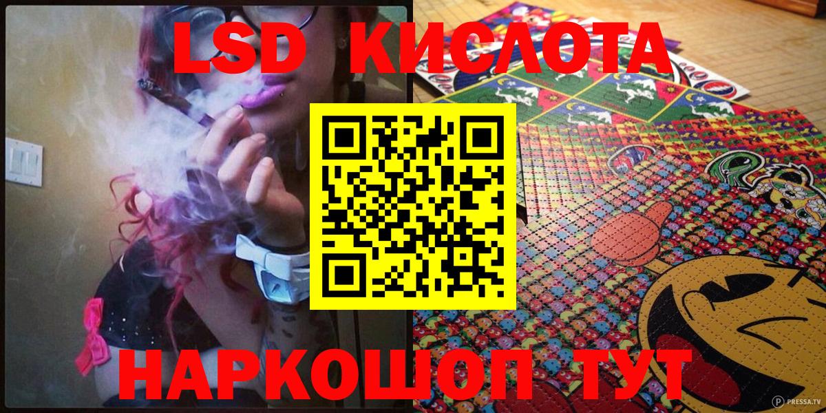 Марки NBOMe 1,5мг Добрянка