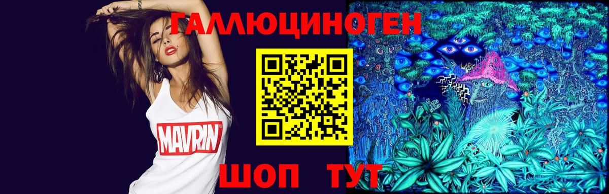 Добрянка  Псилоцибиновые грибы GOLDEN TEACHER  Галлюциногенные грибы ЛСД  где продают   Вход с VPN 